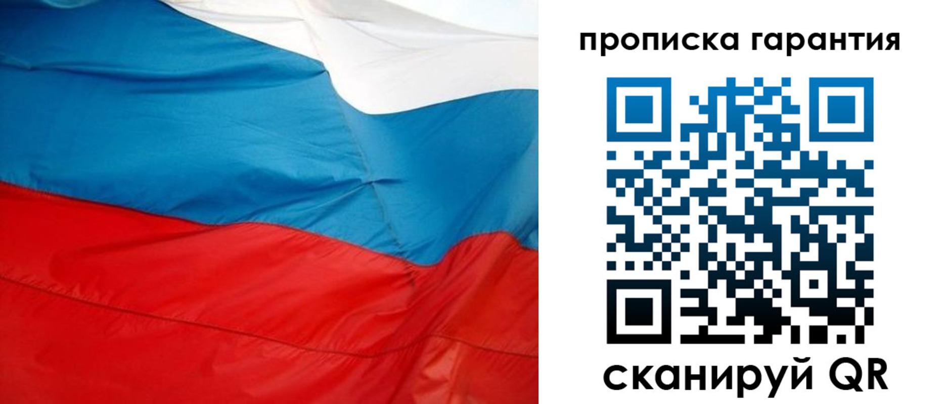 миграционный учет в Миньяре