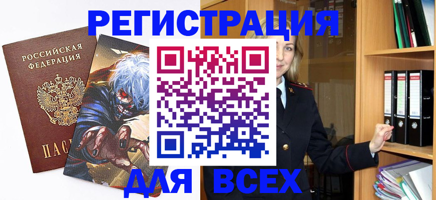 пропишу в квартире в Миньяре