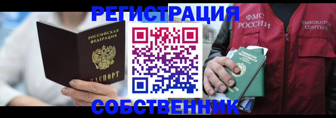 форма 3 в Миньяре